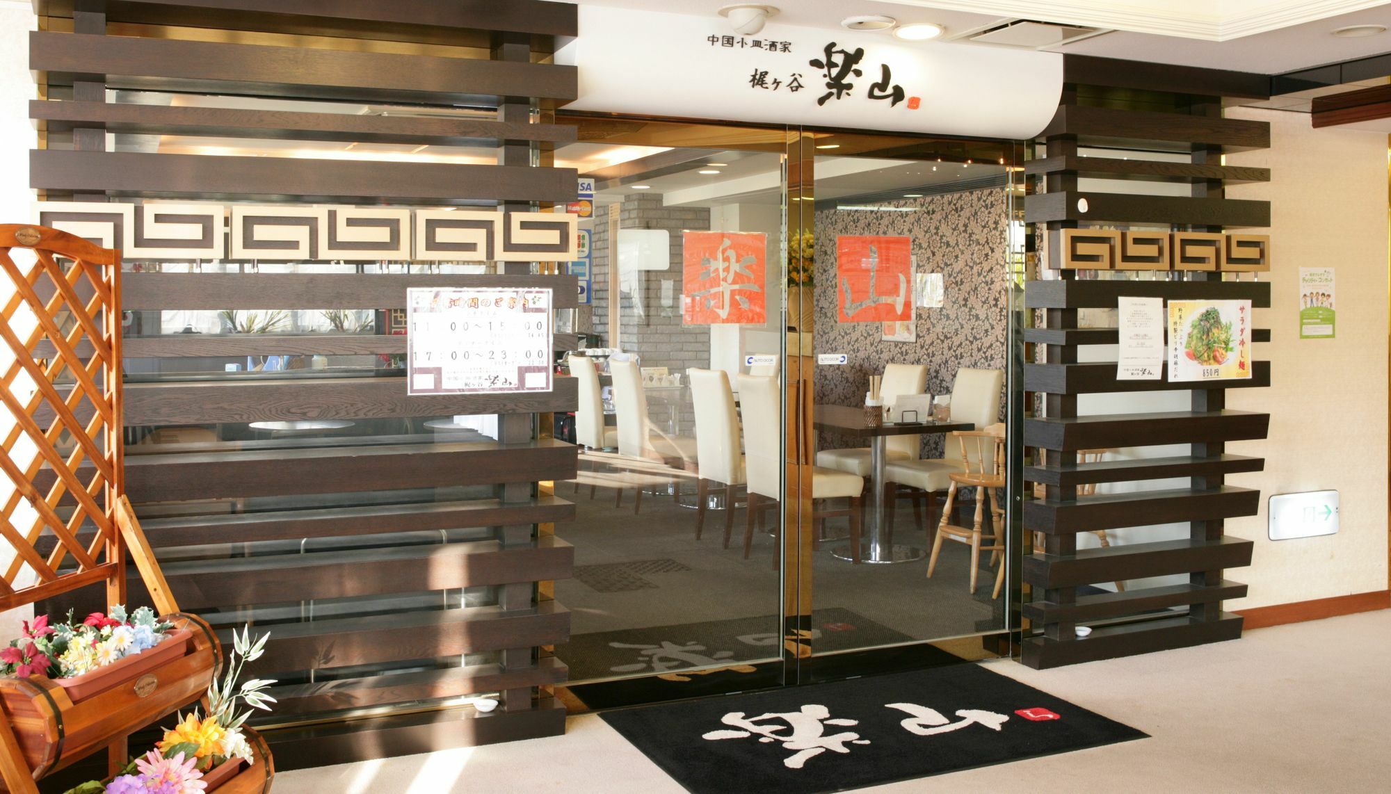 Hotel Kajigaya Plaza Kawasaki  Eksteriør bilde