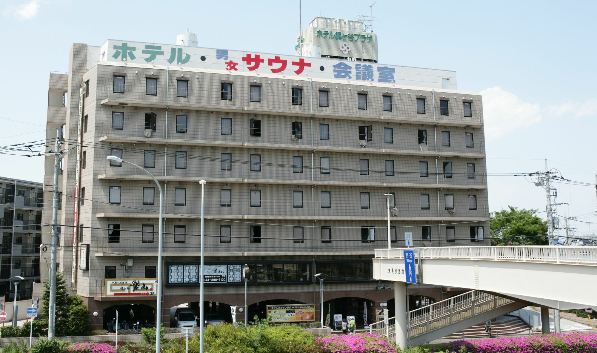 Hotel Kajigaya Plaza Kawasaki  Eksteriør bilde